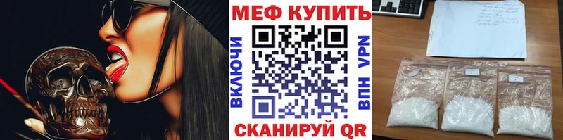 Где купить наркотики Нестеров Гашиш  Конопля  Меф 