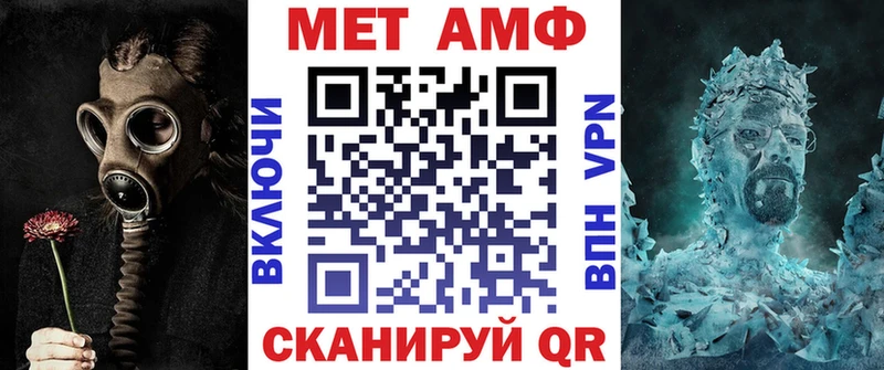 АМФ VHQ omg как войти Нестеров