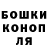 Canna-Cookies конопля James Farr