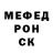 АМФЕТАМИН 98% Serg Voles
