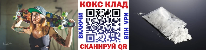 COCAIN Эквадор  где продают наркотики  Нестеров 
