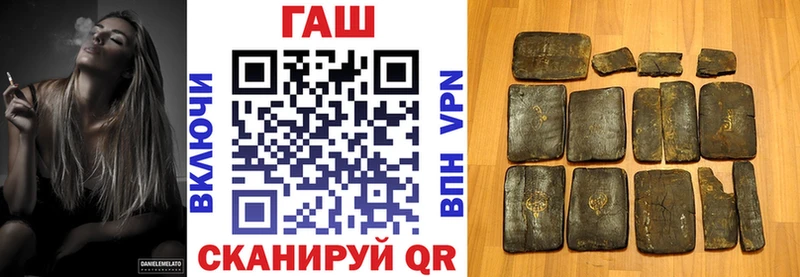 ГАШ хэш Нестеров