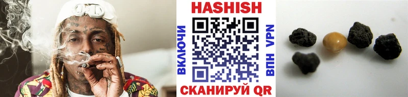 наркошоп  Нестеров  ГАШИШ гашик 
