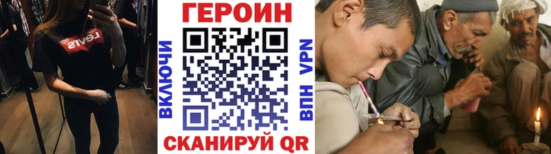 Героин афганец  кракен онион  Нестеров 