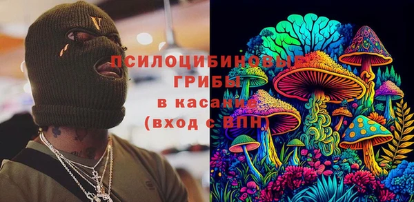 кокаин премиум Алексин