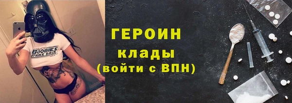 кокаин премиум Алексин