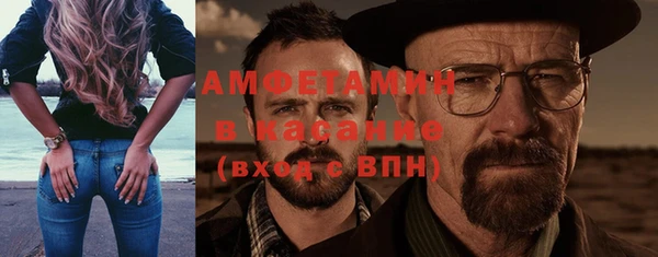 кокаин премиум Алексин