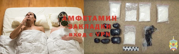 соль курить ск Костерёво