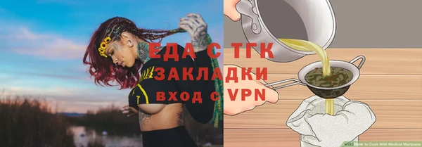 таблы Абдулино