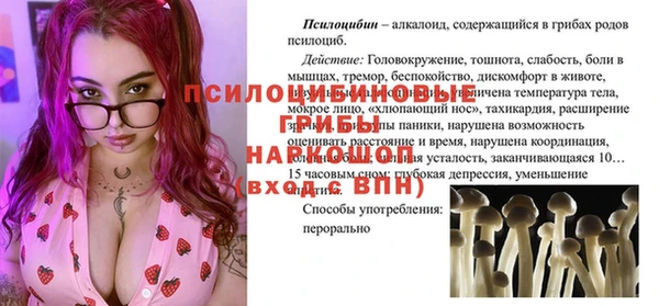 кокаин премиум Алексин