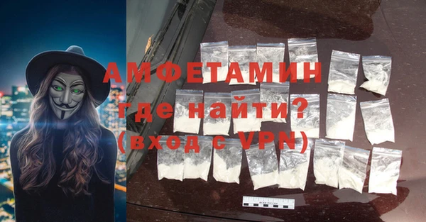 кокаин премиум Алексин
