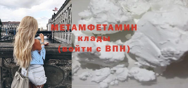 скорость Абаза