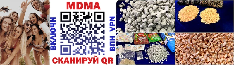 MDMA кристаллы  Нестеров 