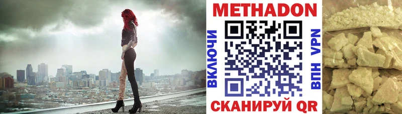 hydra ТОР  Нестеров  МЕТАДОН мёд 